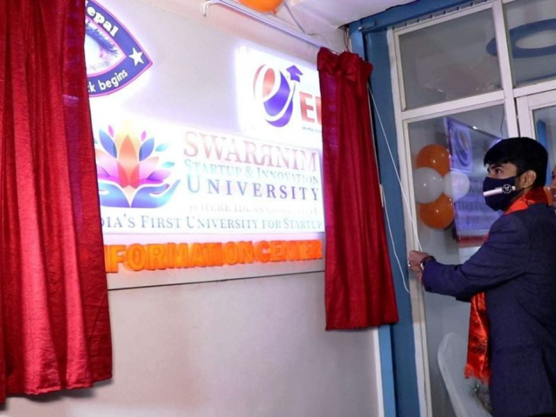 स्वर्णिम युनिभर्सिटीको प्रवर्द्धन गर्दै इ-स्पट इन्टरनेसनल एजुकेसन